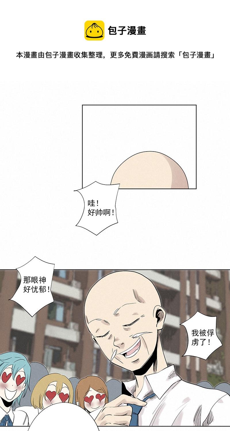 《神之一脚》漫画最新章节第三百二十波 冷门免费下拉式在线观看章节第【13】张图片