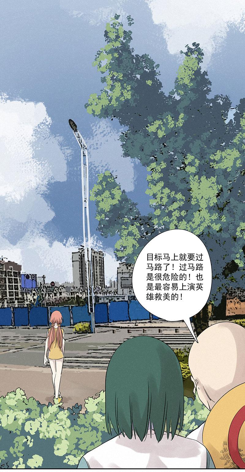 《神之一脚》漫画最新章节第三百二十波 冷门免费下拉式在线观看章节第【23】张图片