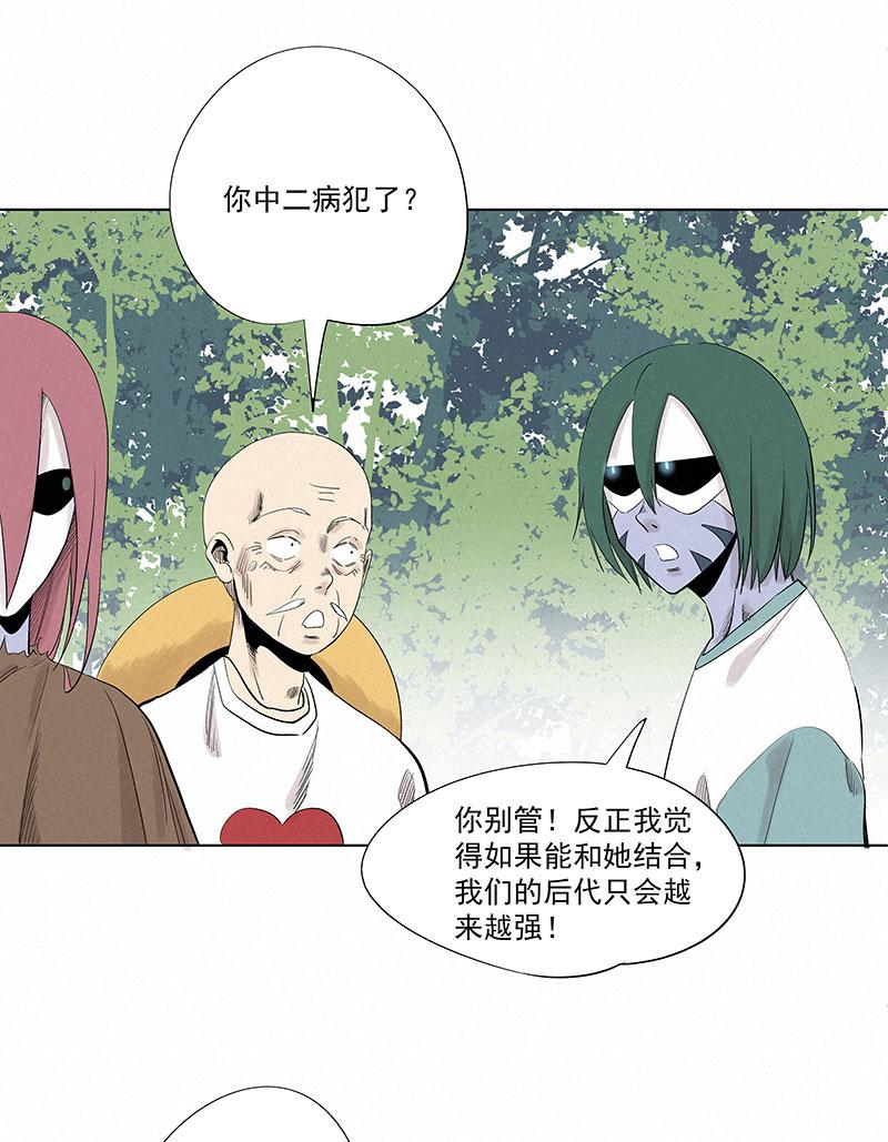 《神之一脚》漫画最新章节第三百二十波 冷门免费下拉式在线观看章节第【3】张图片