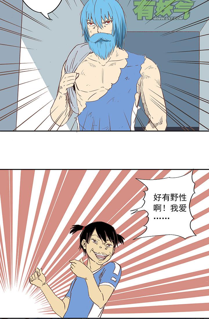 《神之一脚》漫画最新章节第三十四波 秘密武器免费下拉式在线观看章节第【23】张图片