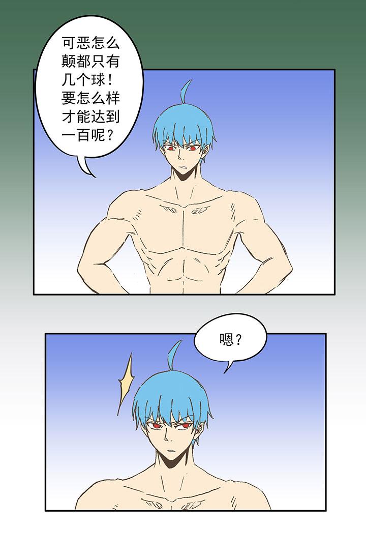 《神之一脚》漫画最新章节第三十四波 秘密武器免费下拉式在线观看章节第【34】张图片