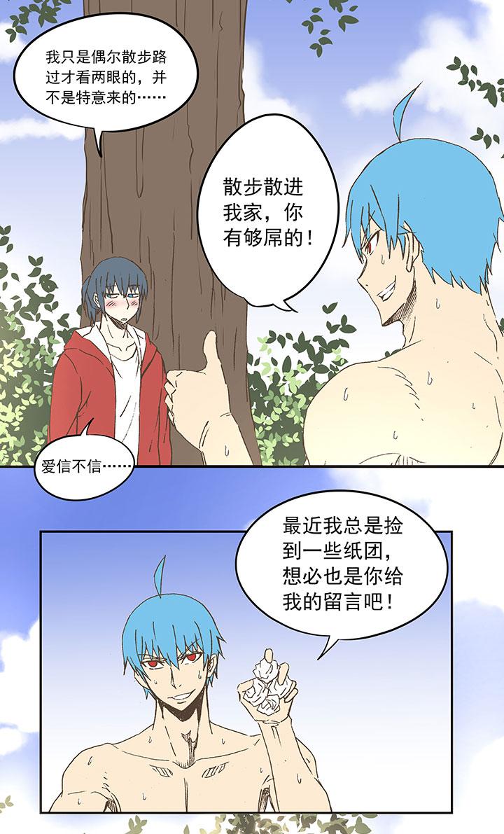 《神之一脚》漫画最新章节第三十四波 秘密武器免费下拉式在线观看章节第【37】张图片