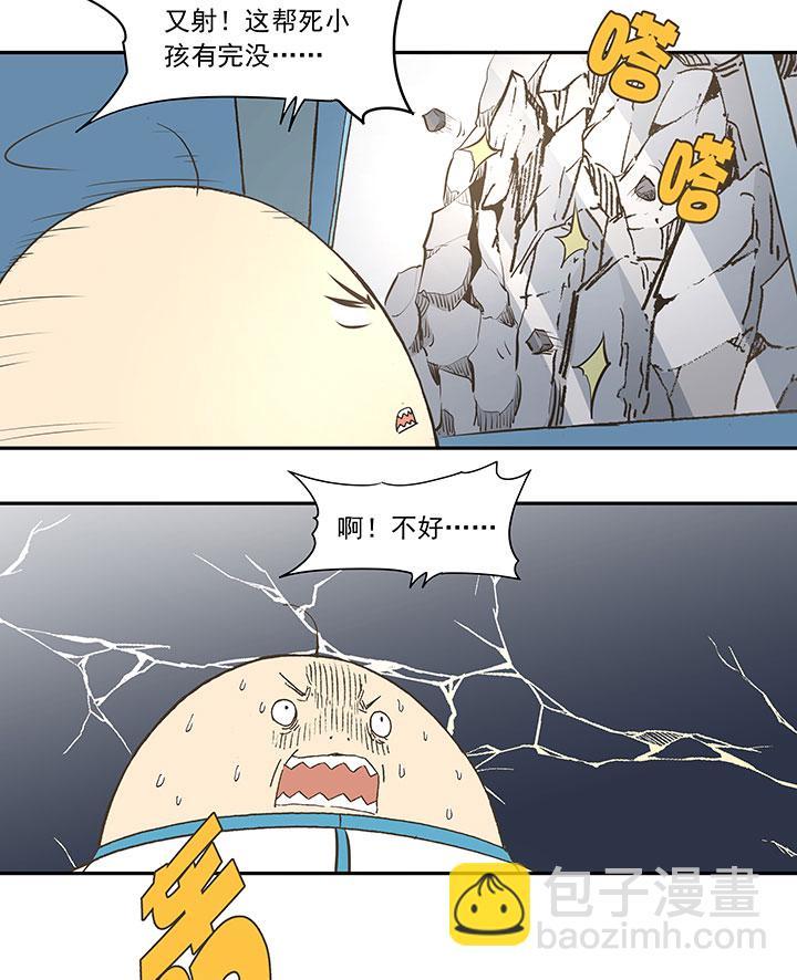 《神之一脚》漫画最新章节第三十六波 颠球免费下拉式在线观看章节第【13】张图片