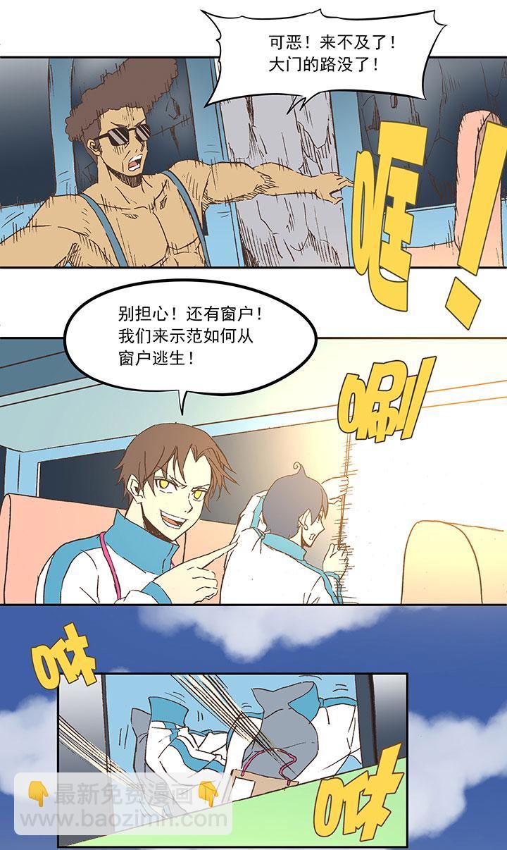 《神之一脚》漫画最新章节第三十六波 颠球免费下拉式在线观看章节第【18】张图片