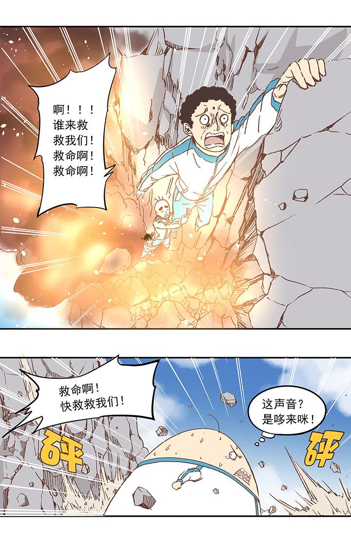 《神之一脚》漫画最新章节第三十六波 颠球免费下拉式在线观看章节第【25】张图片