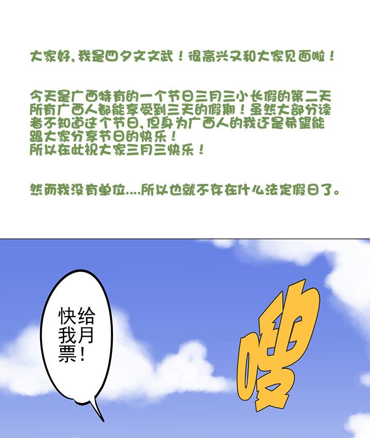 《神之一脚》漫画最新章节第三十六波 颠球免费下拉式在线观看章节第【38】张图片