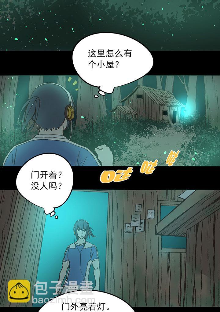 《神之一脚》漫画最新章节第三十八波 灾难免费下拉式在线观看章节第【33】张图片