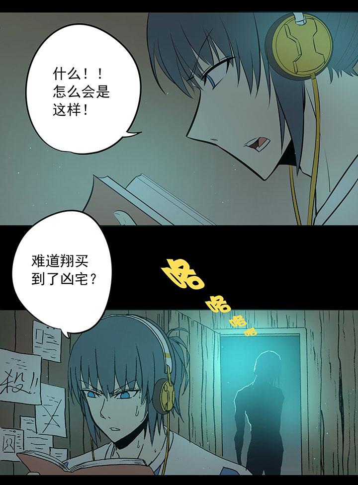 《神之一脚》漫画最新章节第三十八波 灾难免费下拉式在线观看章节第【35】张图片