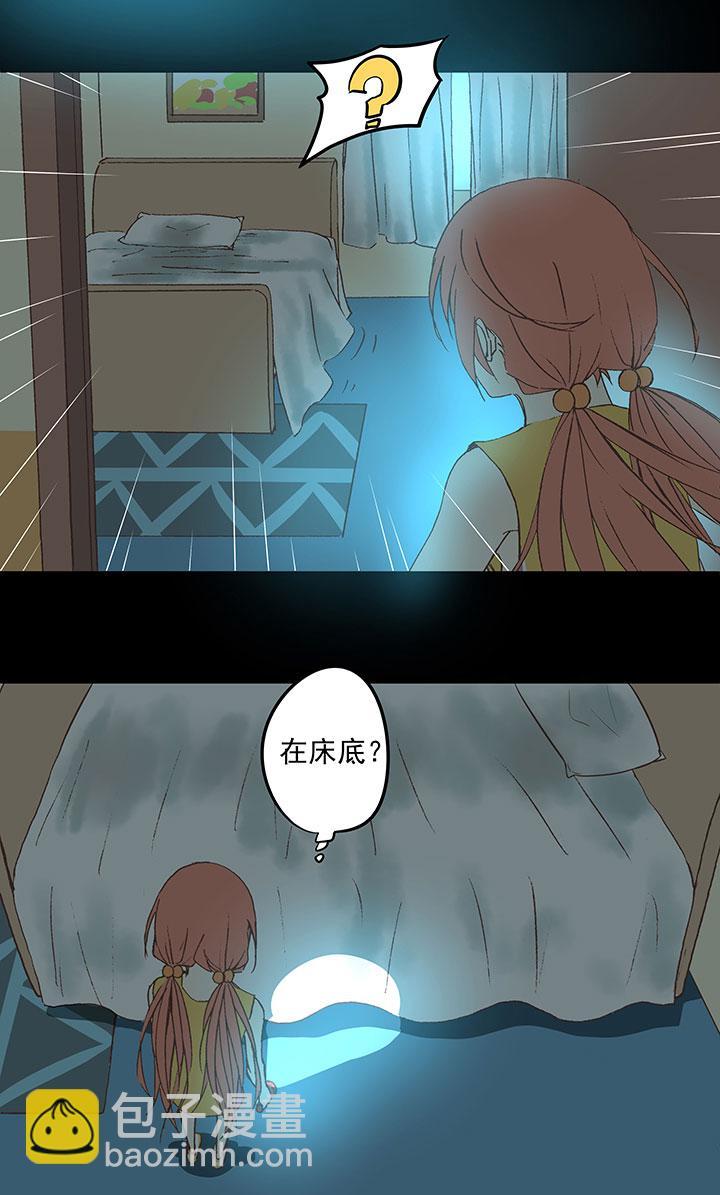 《神之一脚》漫画最新章节第三十九波 死神免费下拉式在线观看章节第【14】张图片