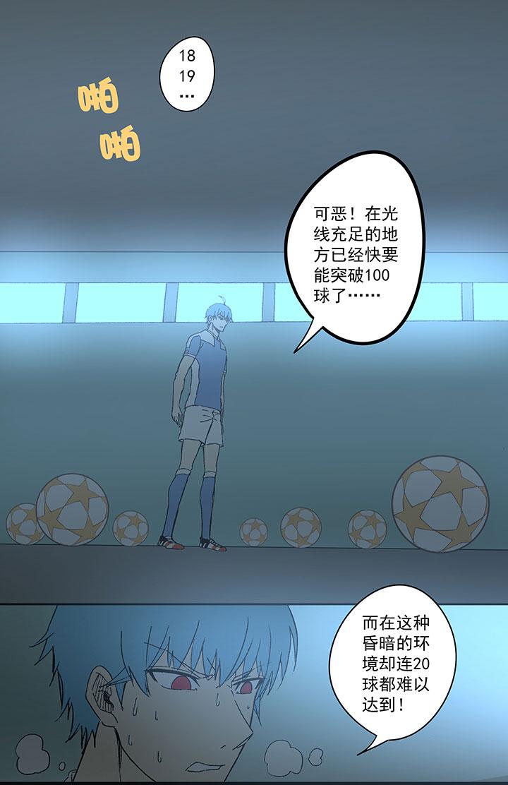 《神之一脚》漫画最新章节第三十九波 死神免费下拉式在线观看章节第【19】张图片