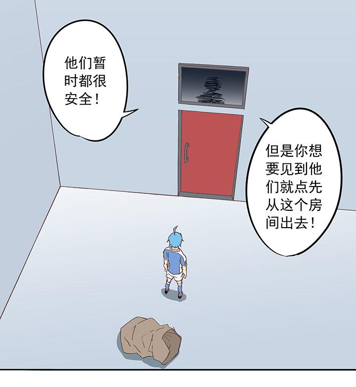 《神之一脚》漫画最新章节第三十九波 死神免费下拉式在线观看章节第【34】张图片