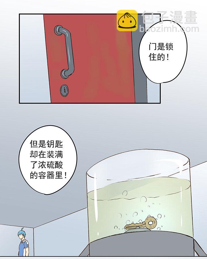 《神之一脚》漫画最新章节第三十九波 死神免费下拉式在线观看章节第【35】张图片