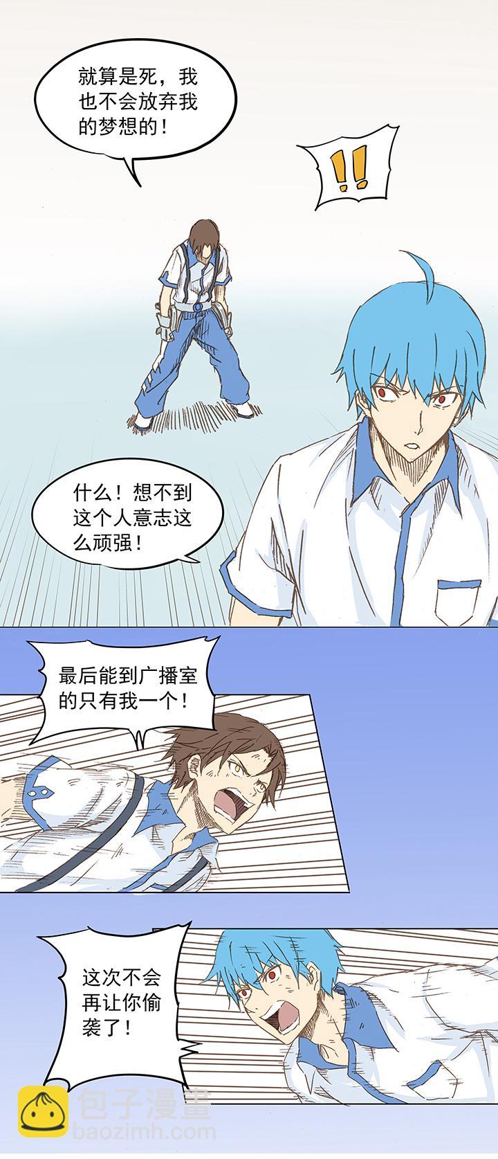 《神之一脚》漫画最新章节同人章免费下拉式在线观看章节第【2】张图片