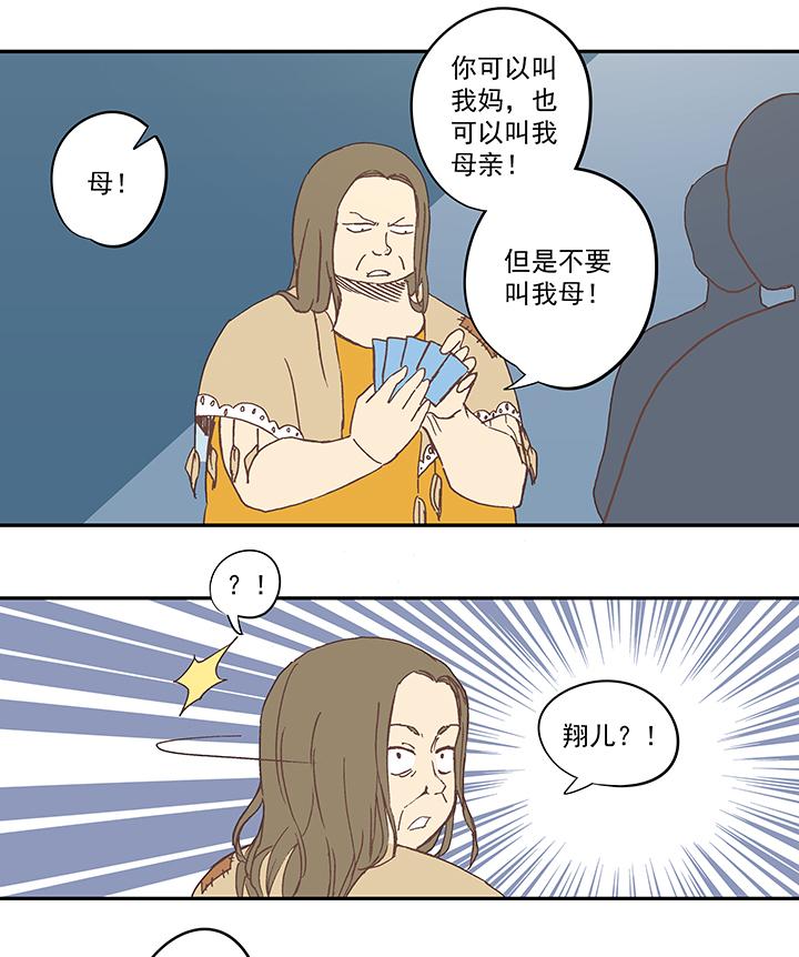 《神之一脚》漫画最新章节第四十八波 放弃吗？不！免费下拉式在线观看章节第【13】张图片