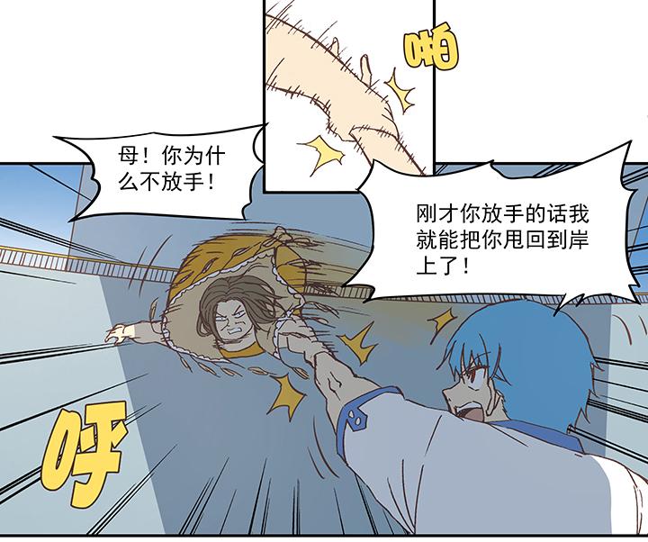 《神之一脚》漫画最新章节第四十八波 放弃吗？不！免费下拉式在线观看章节第【20】张图片