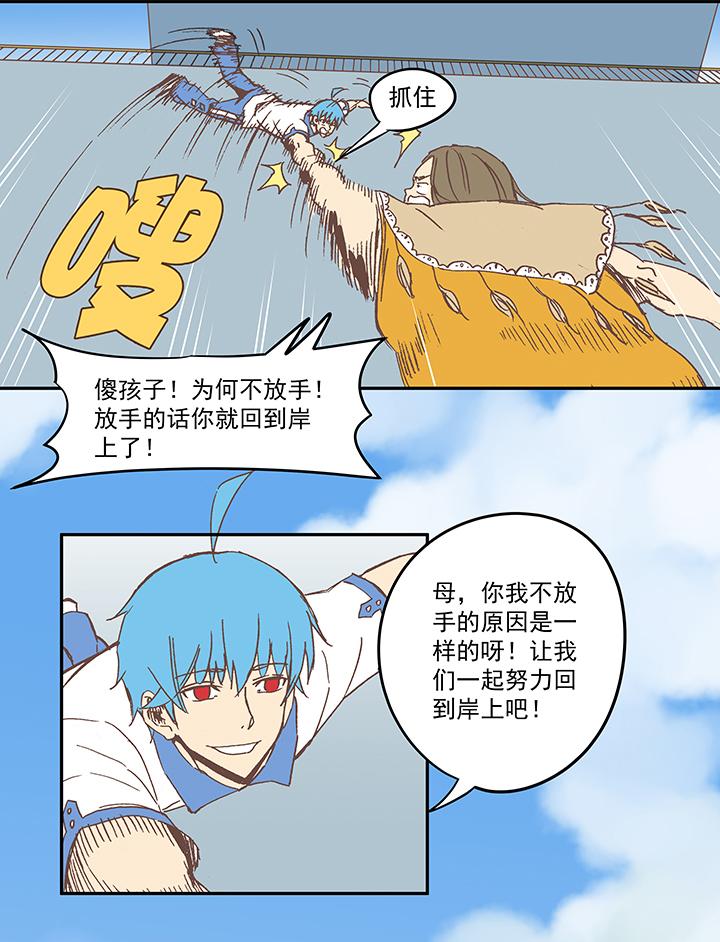 《神之一脚》漫画最新章节第四十八波 放弃吗？不！免费下拉式在线观看章节第【22】张图片