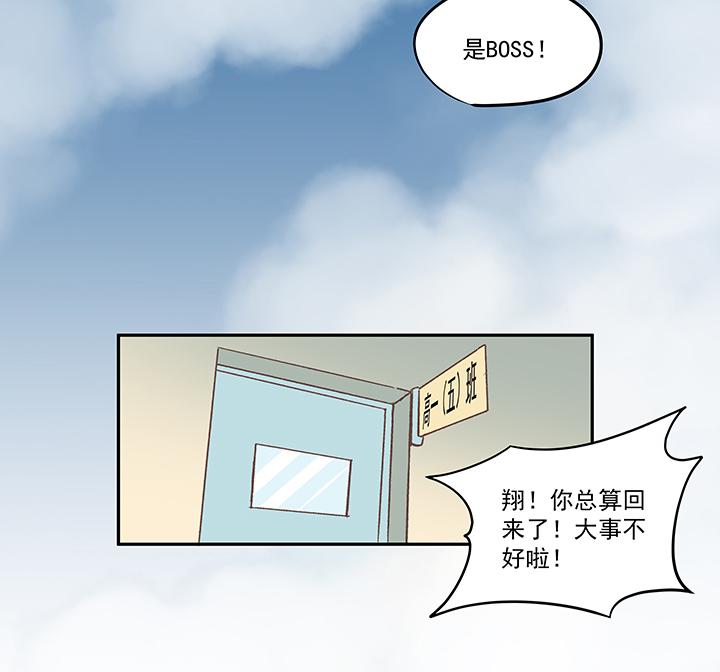 《神之一脚》漫画最新章节第四十八波 放弃吗？不！免费下拉式在线观看章节第【37】张图片