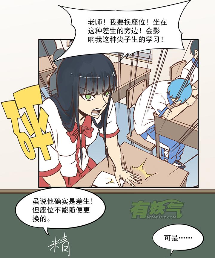 《神之一脚》漫画最新章节第四十八波 放弃吗？不！免费下拉式在线观看章节第【6】张图片