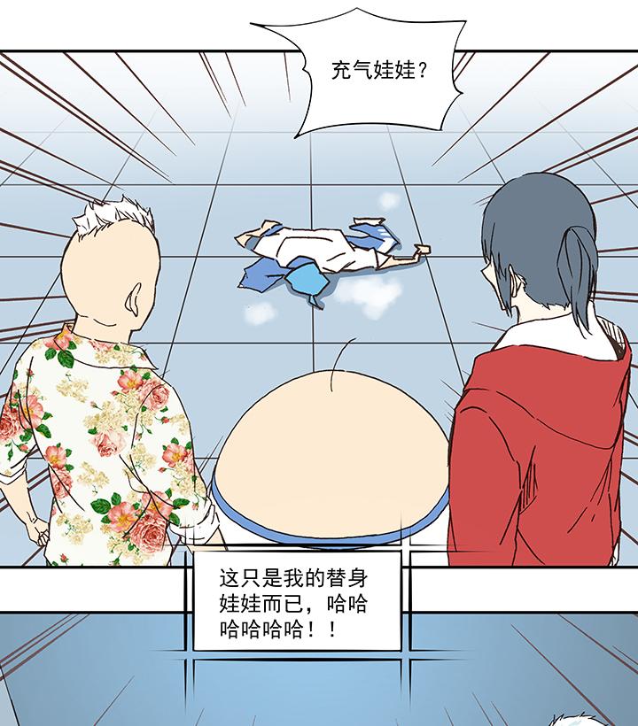 《神之一脚》漫画最新章节第五十波 一言为定免费下拉式在线观看章节第【10】张图片