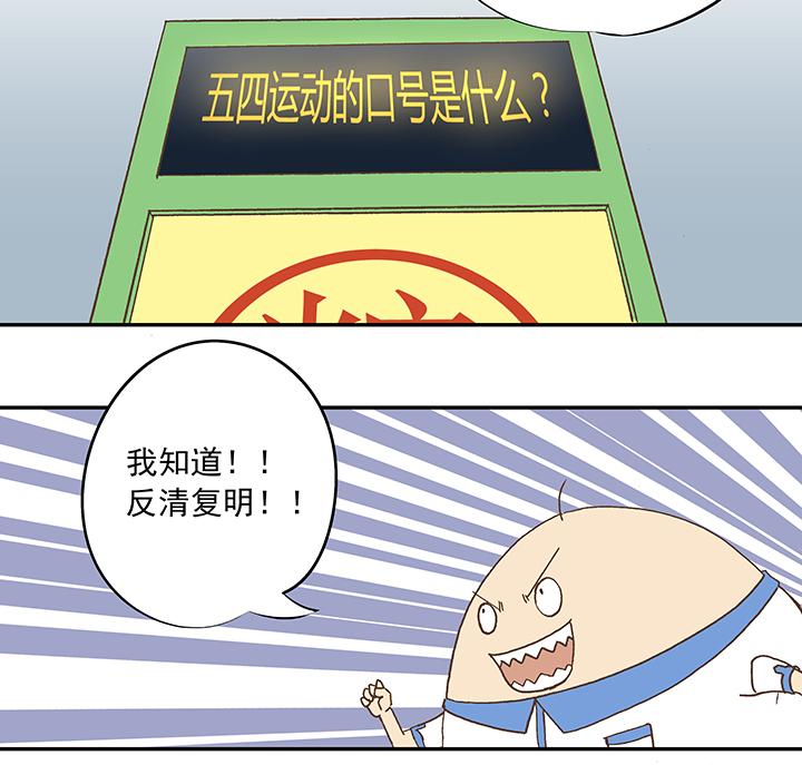 《神之一脚》漫画最新章节第五十波 一言为定免费下拉式在线观看章节第【15】张图片