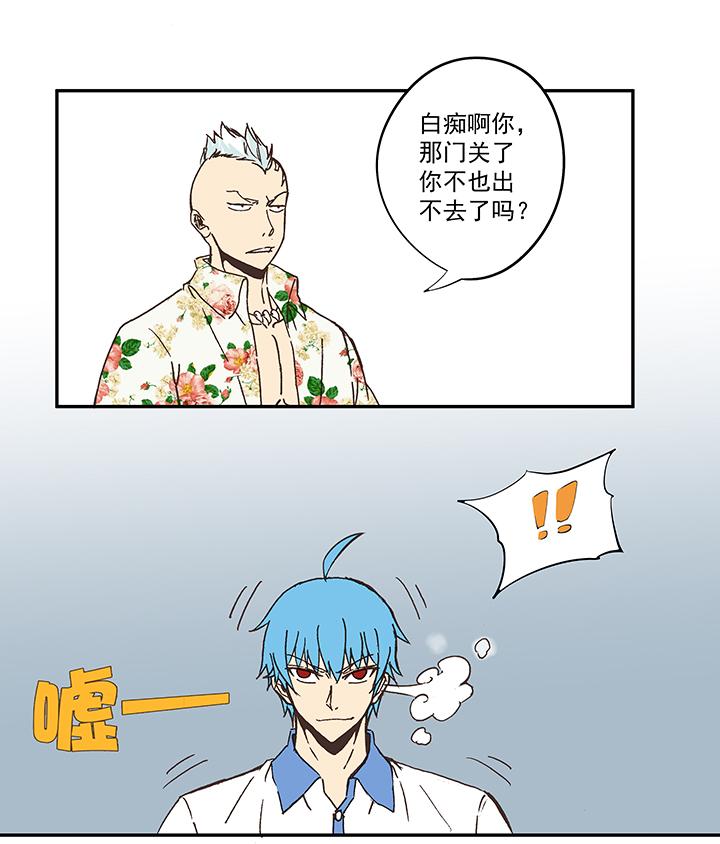 《神之一脚》漫画最新章节第五十波 一言为定免费下拉式在线观看章节第【8】张图片