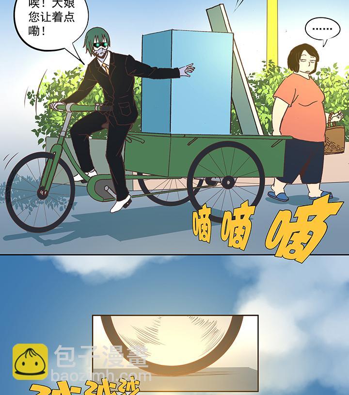 《神之一脚》漫画最新章节第五十一波 母，我回来了！免费下拉式在线观看章节第【13】张图片