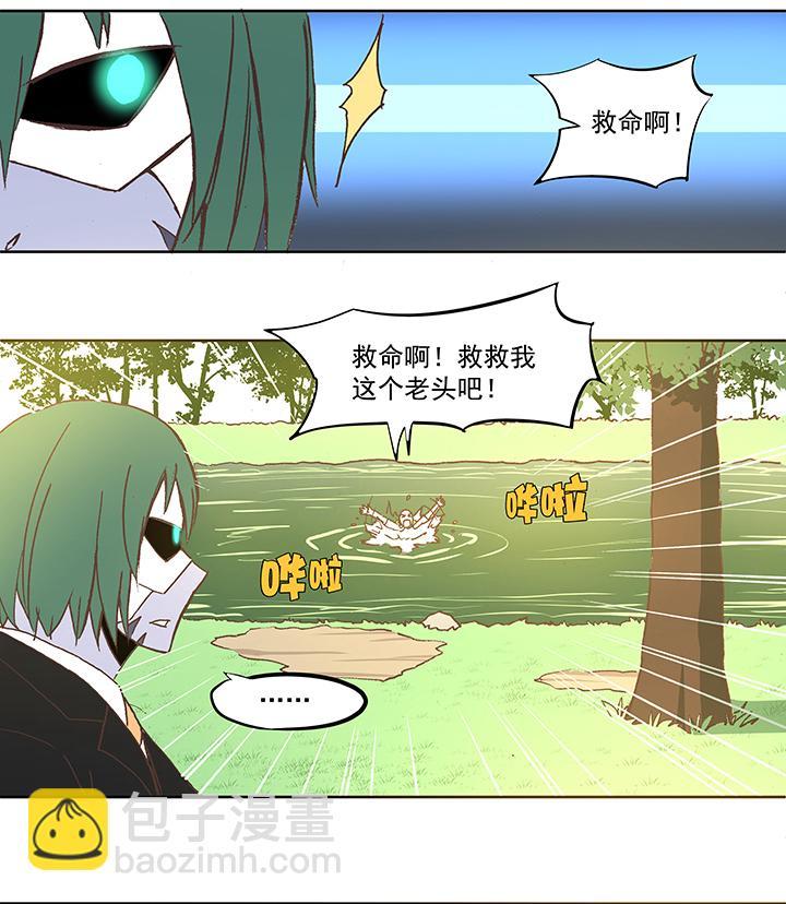 《神之一脚》漫画最新章节第五十一波 母，我回来了！免费下拉式在线观看章节第【15】张图片