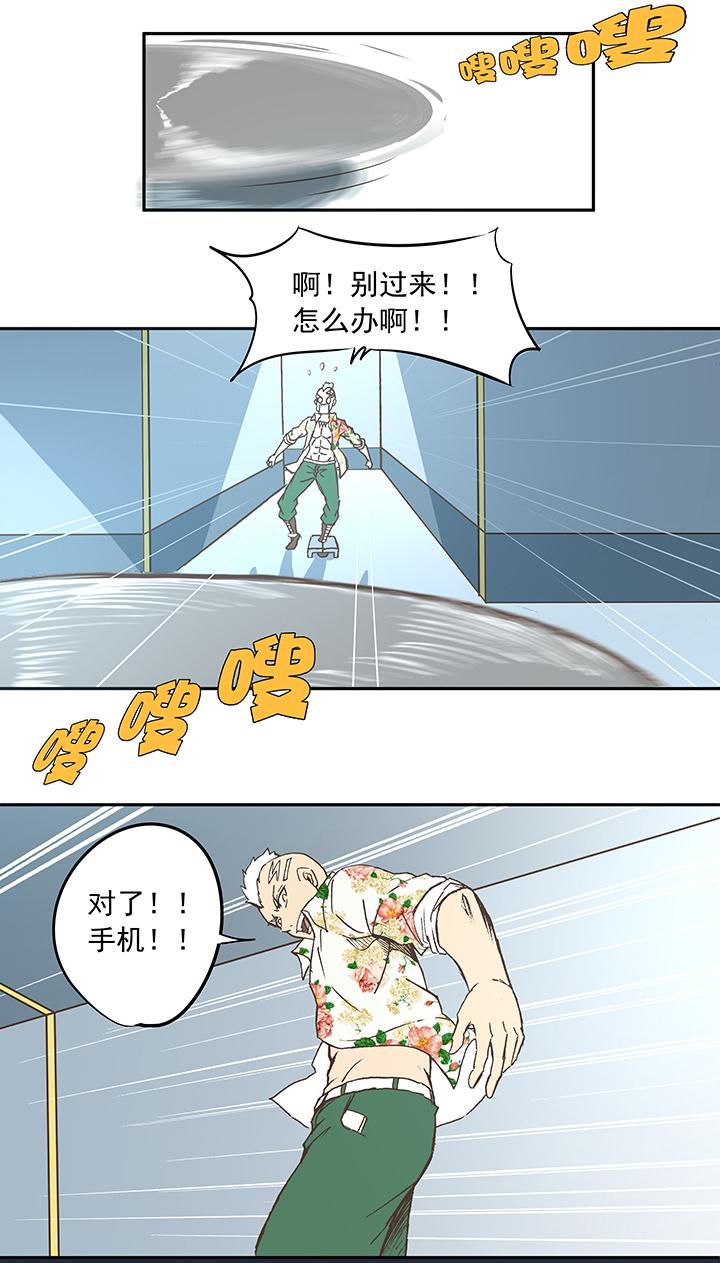 《神之一脚》漫画最新章节第五十二波 Sun of a beach免费下拉式在线观看章节第【8】张图片