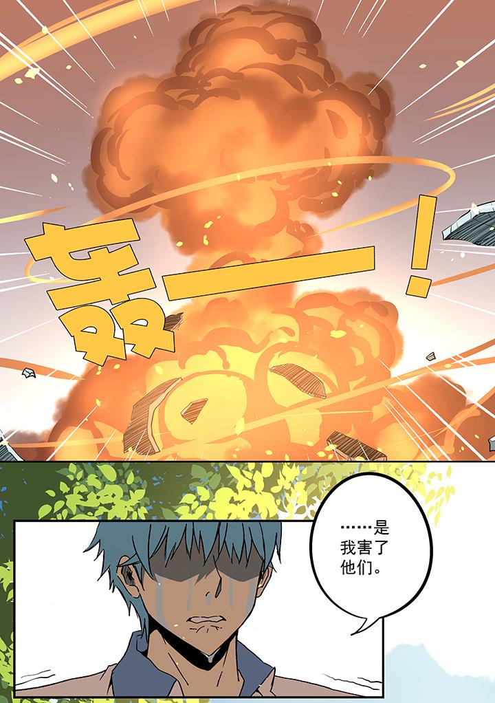 《神之一脚》漫画最新章节同人章（三）免费下拉式在线观看章节第【2】张图片