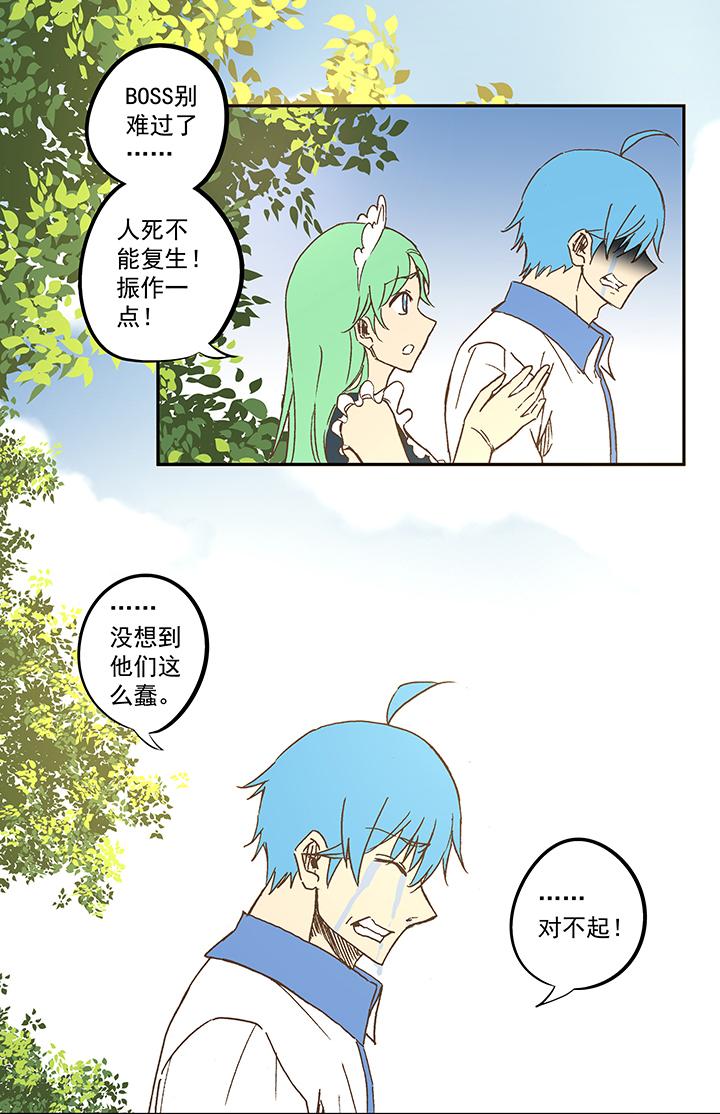 《神之一脚》漫画最新章节同人章（三）免费下拉式在线观看章节第【3】张图片