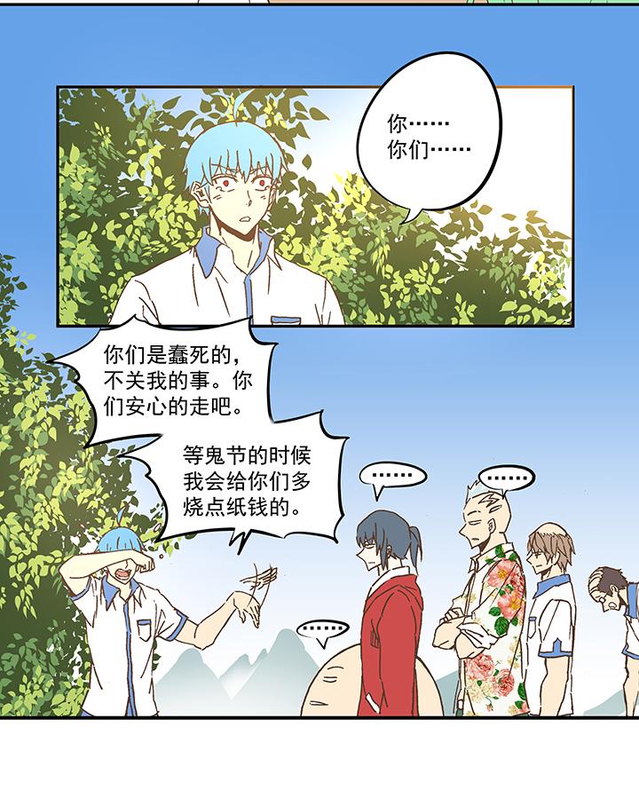 《神之一脚》漫画最新章节同人章（三）免费下拉式在线观看章节第【5】张图片