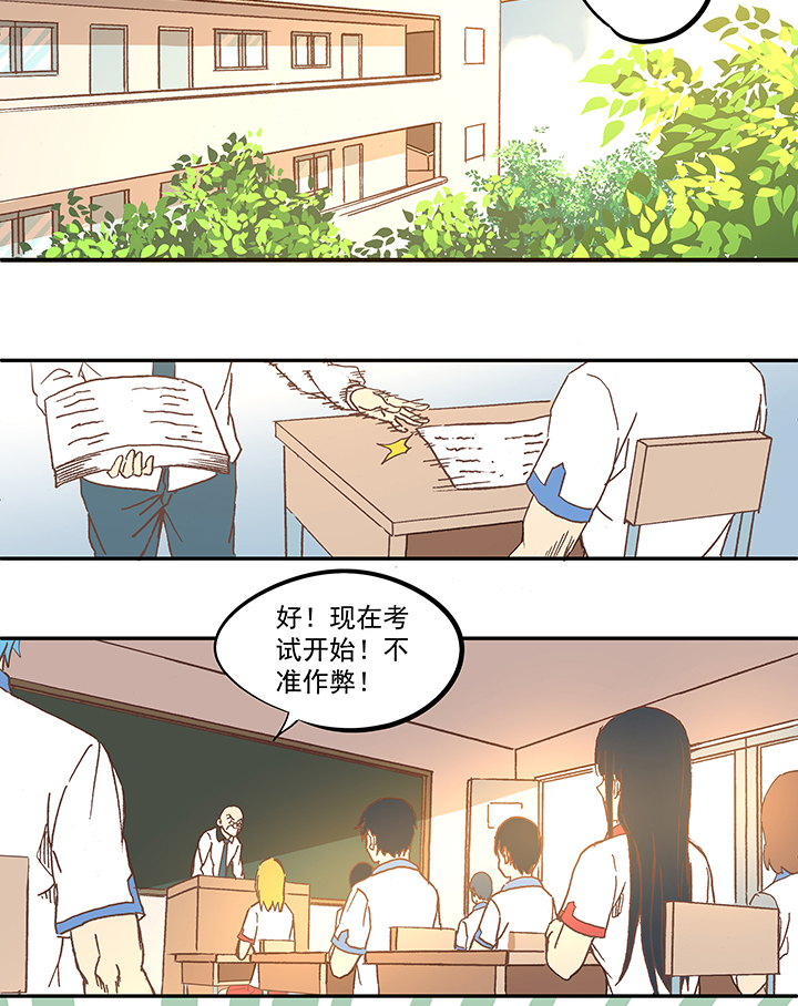 《神之一脚》漫画最新章节第五十七波 号码免费下拉式在线观看章节第【23】张图片