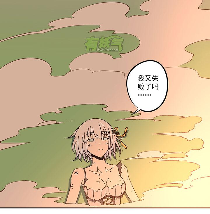 《神之一脚》漫画最新章节第六十四波 无招胜有招免费下拉式在线观看章节第【26】张图片