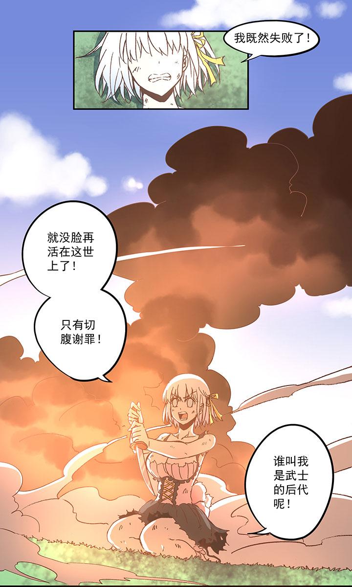 《神之一脚》漫画最新章节第六十四波 无招胜有招免费下拉式在线观看章节第【27】张图片