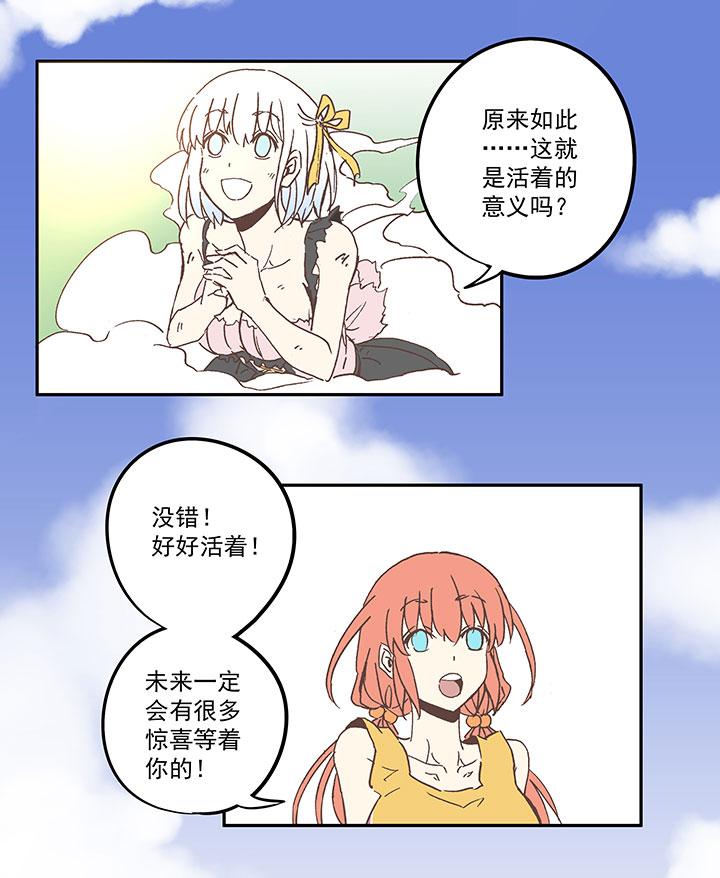 《神之一脚》漫画最新章节第六十四波 无招胜有招免费下拉式在线观看章节第【31】张图片