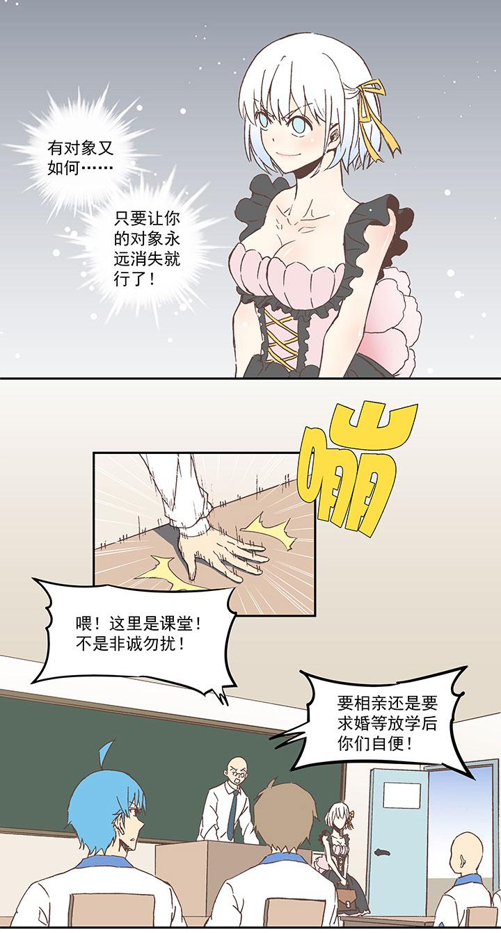 《神之一脚》漫画最新章节第六十四波 无招胜有招免费下拉式在线观看章节第【4】张图片