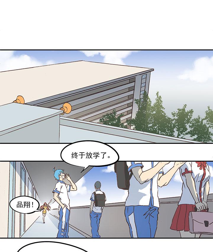 《神之一脚》漫画最新章节第六十四波 无招胜有招免费下拉式在线观看章节第【5】张图片