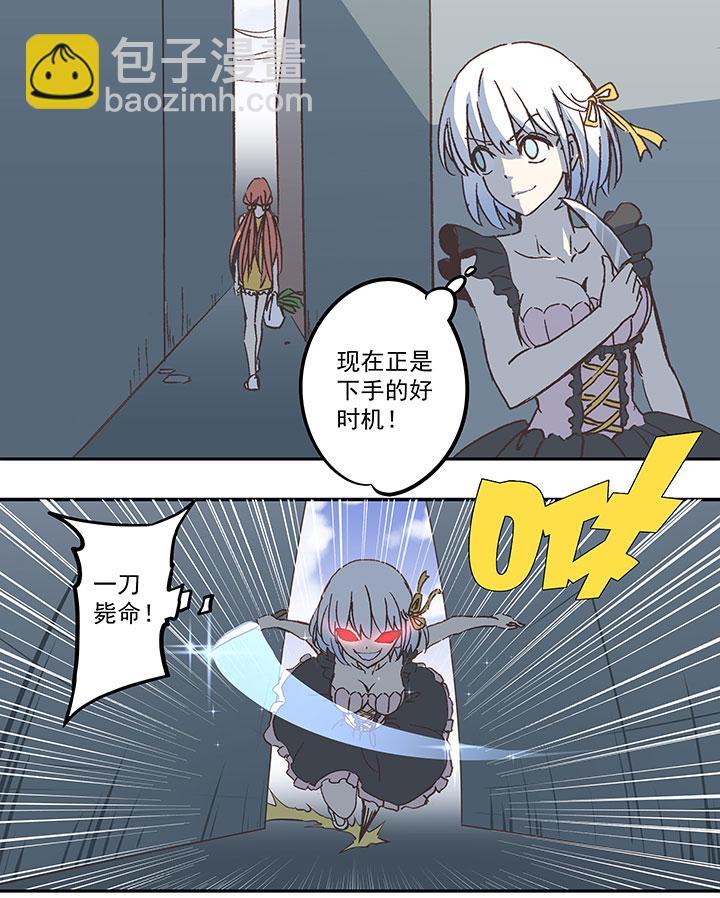 《神之一脚》漫画最新章节第六十四波 无招胜有招免费下拉式在线观看章节第【9】张图片