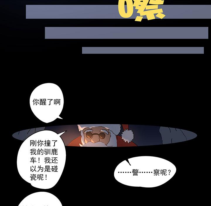 《神之一脚》漫画最新章节第六十六波 最后的点球免费下拉式在线观看章节第【14】张图片