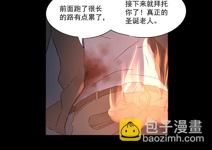 《神之一脚》漫画最新章节第六十六波 最后的点球免费下拉式在线观看章节第【19】张图片