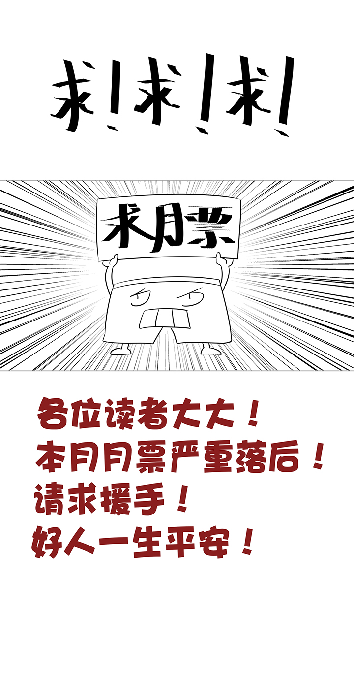 《神之一脚》漫画最新章节第六十六波 最后的点球免费下拉式在线观看章节第【45】张图片