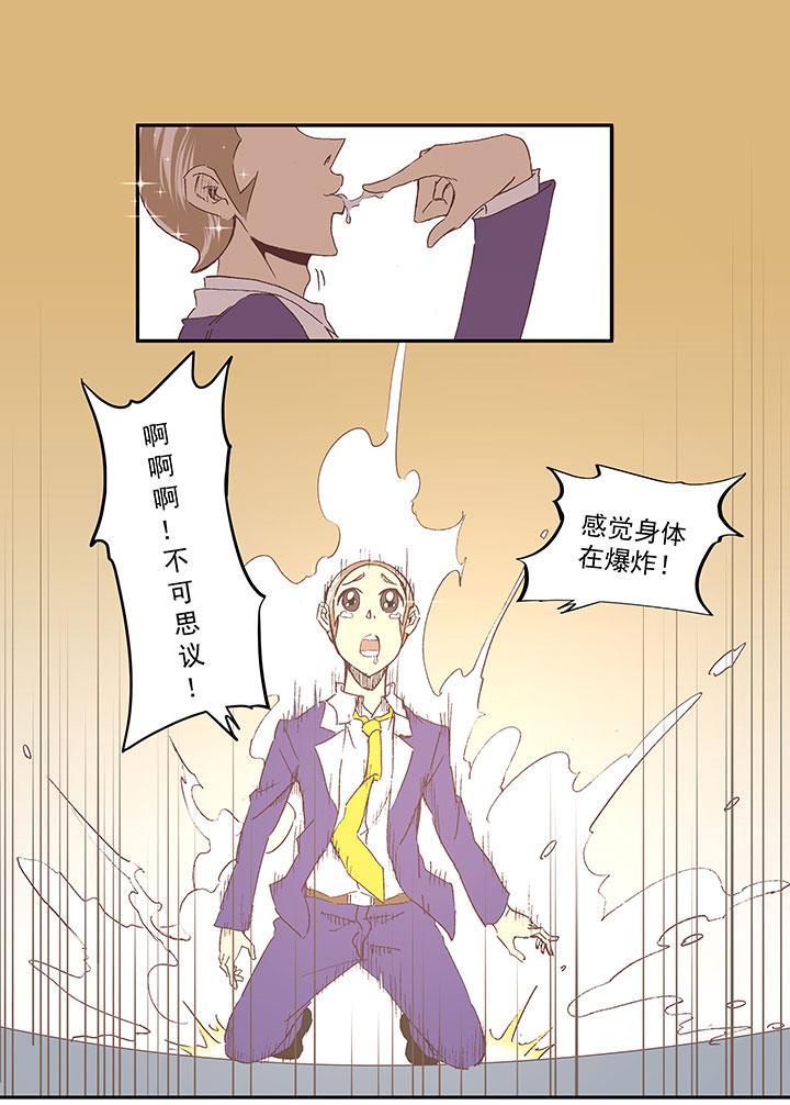 《神之一脚》漫画最新章节第六十七波 橘免费下拉式在线观看章节第【26】张图片