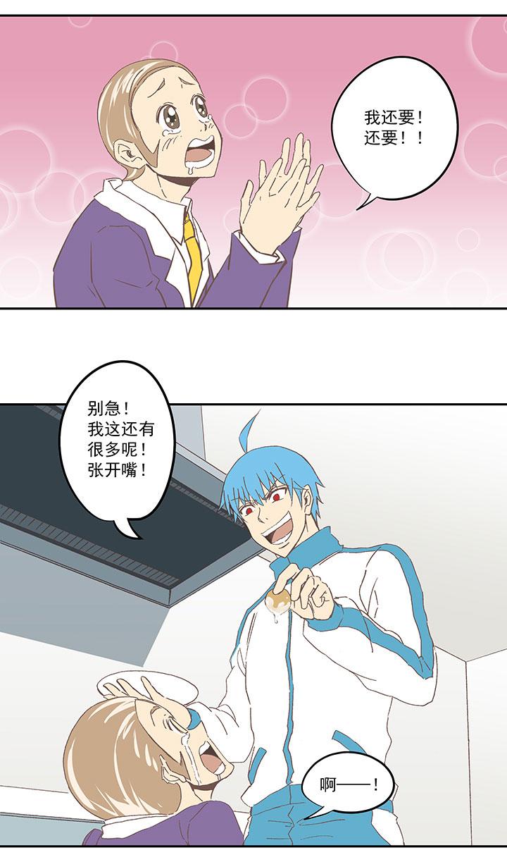 《神之一脚》漫画最新章节第六十七波 橘免费下拉式在线观看章节第【27】张图片