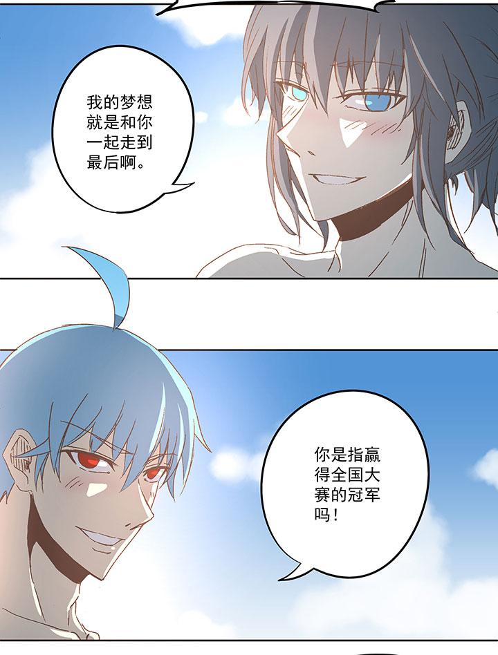 《神之一脚》漫画最新章节第七十波 暗杀2免费下拉式在线观看章节第【35】张图片