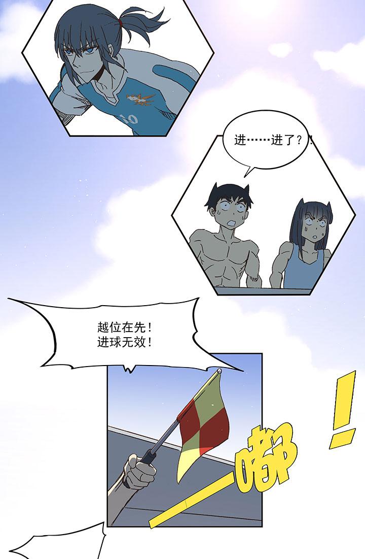 《神之一脚》漫画最新章节第七十一波 柔可亲的一天免费下拉式在线观看章节第【31】张图片