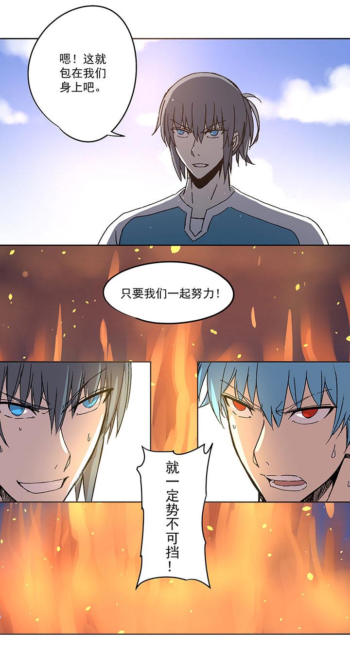 《神之一脚》漫画最新章节第七十一波 柔可亲的一天免费下拉式在线观看章节第【35】张图片