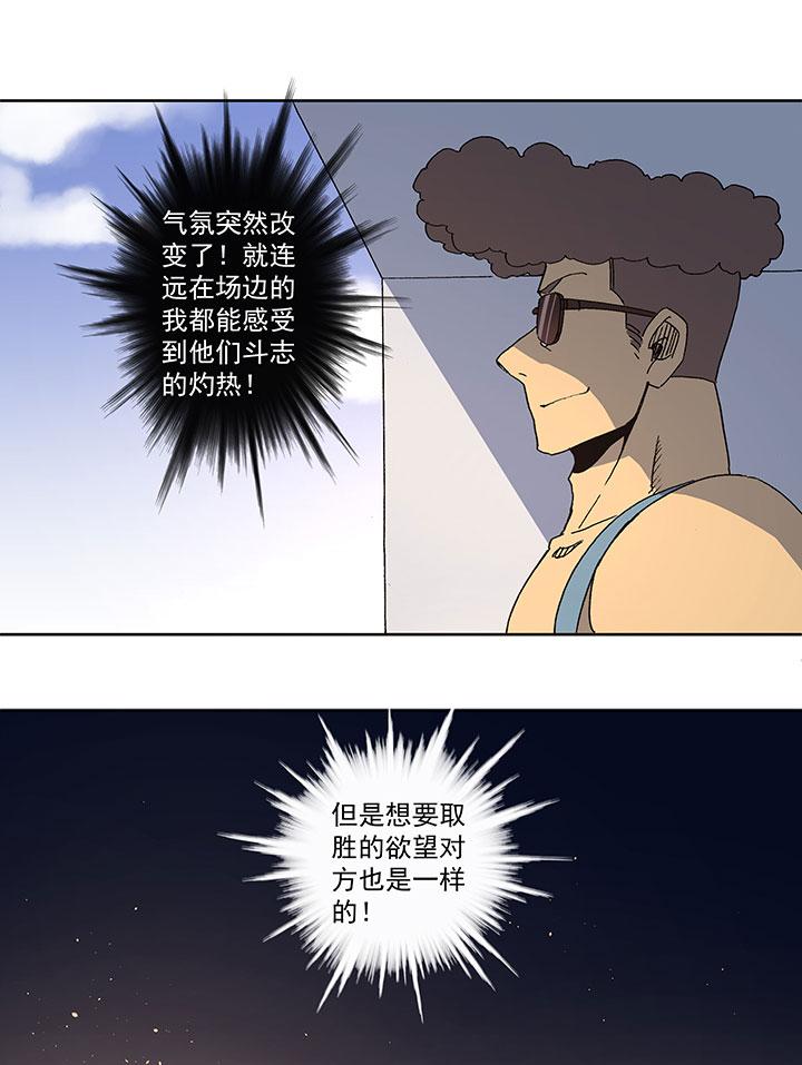 《神之一脚》漫画最新章节第七十一波 柔可亲的一天免费下拉式在线观看章节第【36】张图片