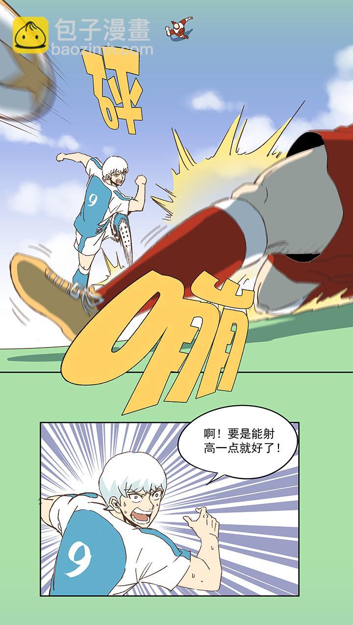 《神之一脚》漫画最新章节圣诞特别篇免费下拉式在线观看章节第【24】张图片