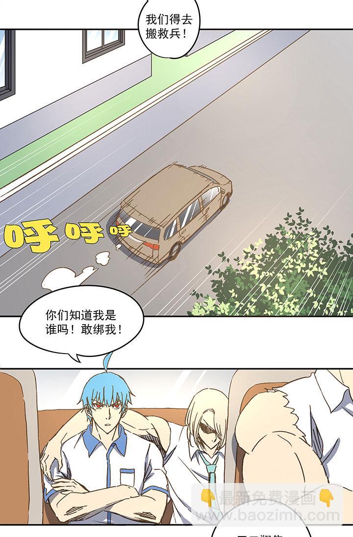 《神之一脚》漫画最新章节第七十四波 老板免费下拉式在线观看章节第【11】张图片