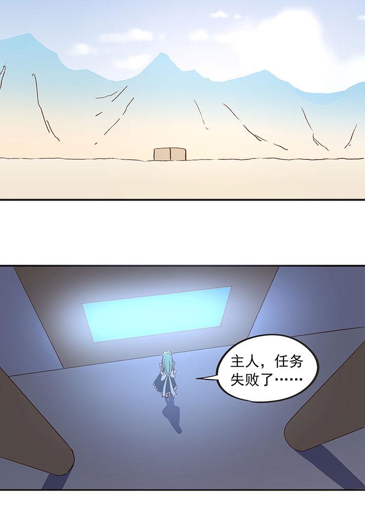 《神之一脚》漫画最新章节第七十六波 种子免费下拉式在线观看章节第【15】张图片